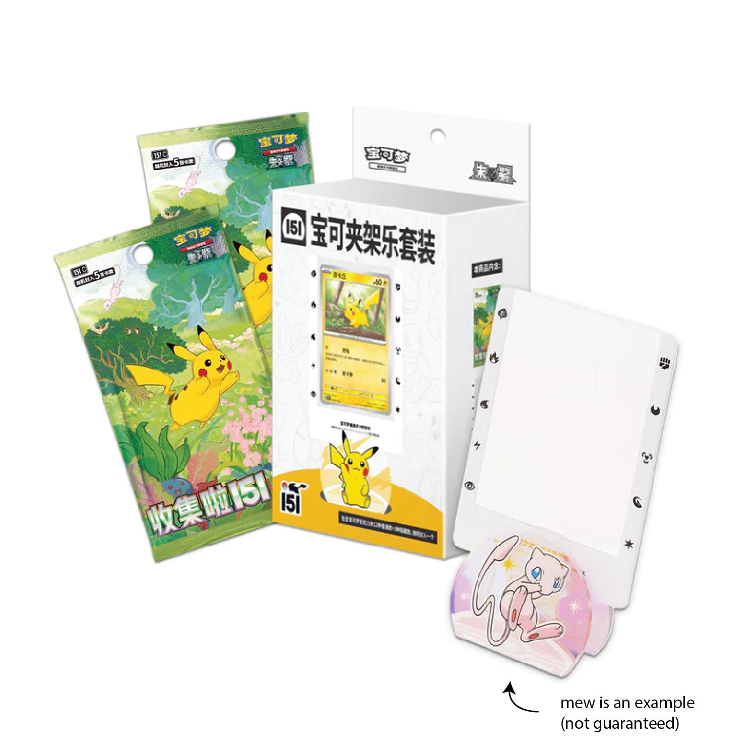 Pokmon TCG: Chinese "Collect 151 Journey" Random Clip Holder Set with TCG Rip Factory Pokmon TCG: Chinese "Collect 151 Journey" Random Clip Holder Set with TCG Rip Factory