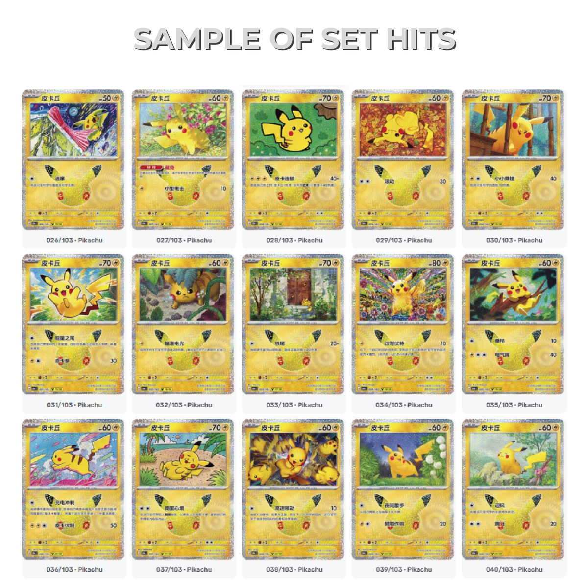 Pokémon TCG: Chinese 30th Celebrations Booster Box (20 Booster Packs)