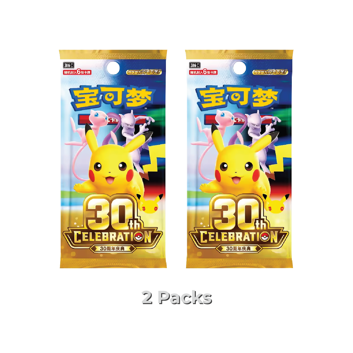 Pokémon TCG: Chinese 30th Celebrations Metal Deck Box Set (1 Deck Box, 1 Promo, and more)
