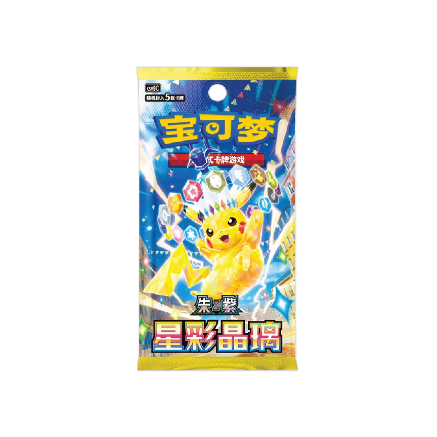Pokémon TCG: 30th Anniversary First Partners Special Card Set (Vol. 2, Chinese)