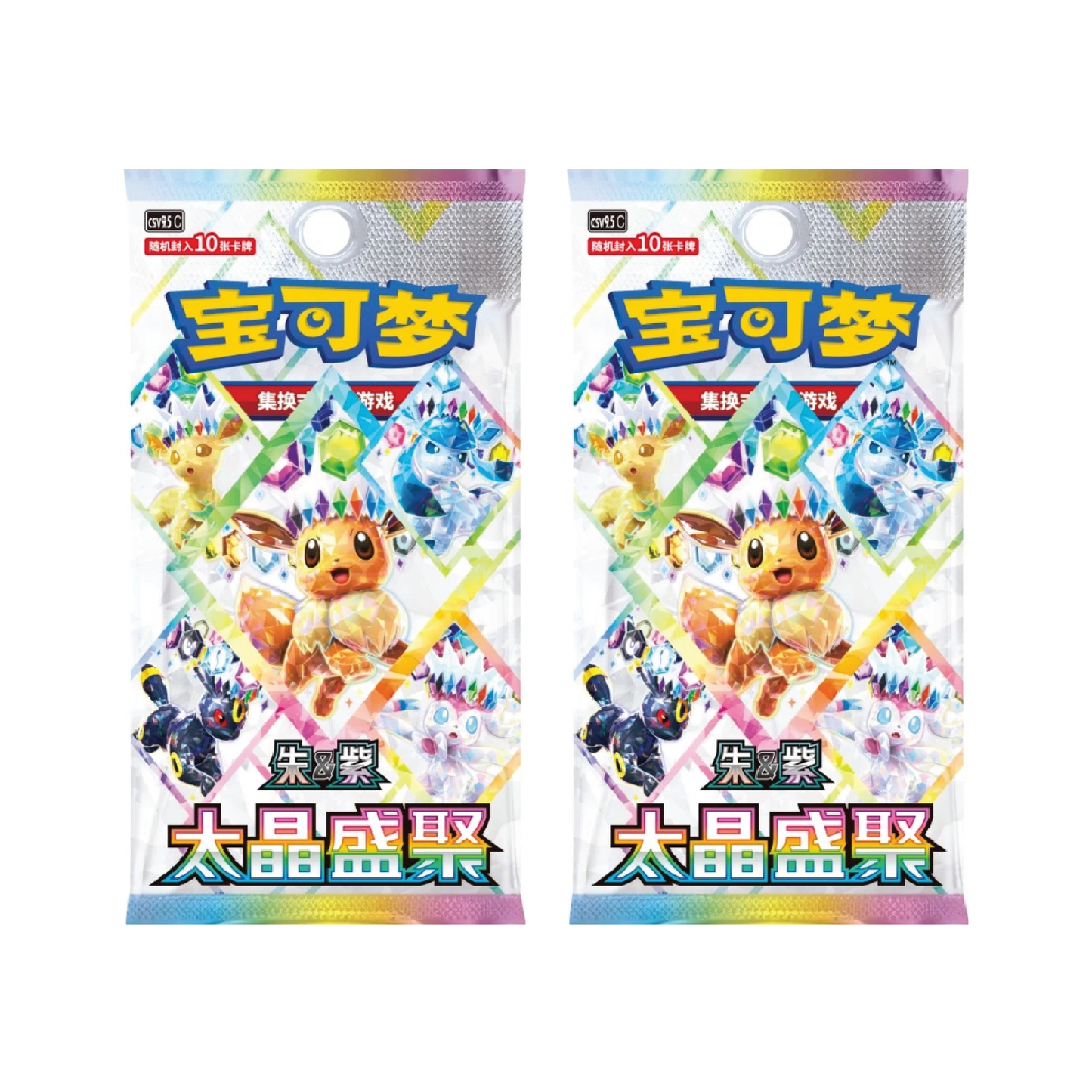 Pokémon TCG: Random Keychain Gift Box - Great Crystal Grand Gathering (Chinese, 1 Keychain, 1 Card, 2 Packs)