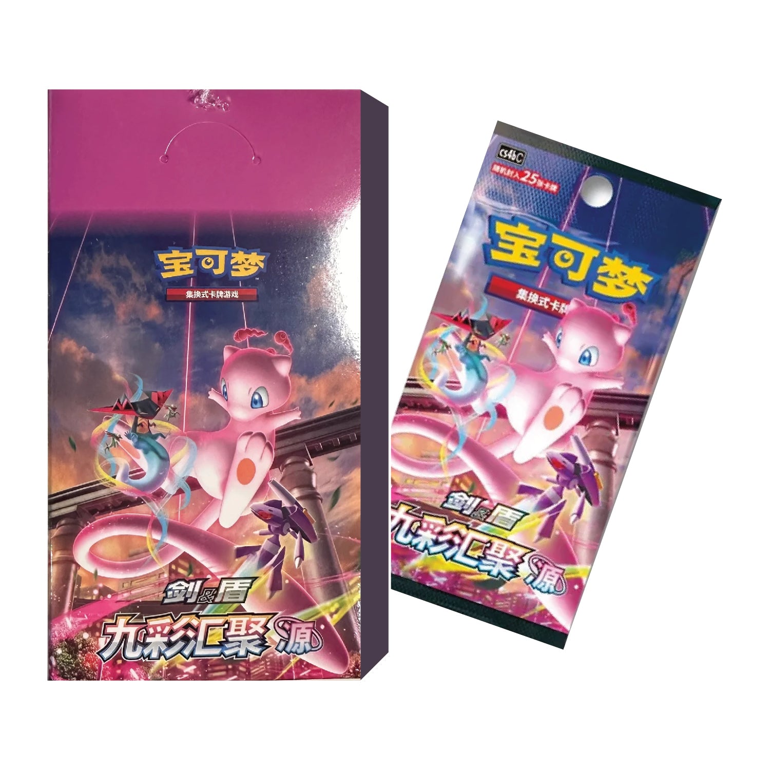 nine colors gathering booster box Pokmon Nine Colors Gathering Chinese Booster Box - CS4bC
