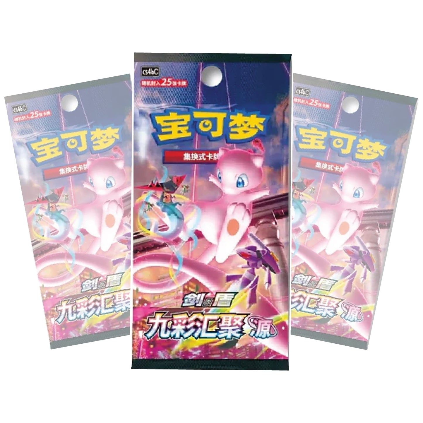 Pokémon TCG: Chinese Expansion - Nine Colors Gathering Origins Booster Box