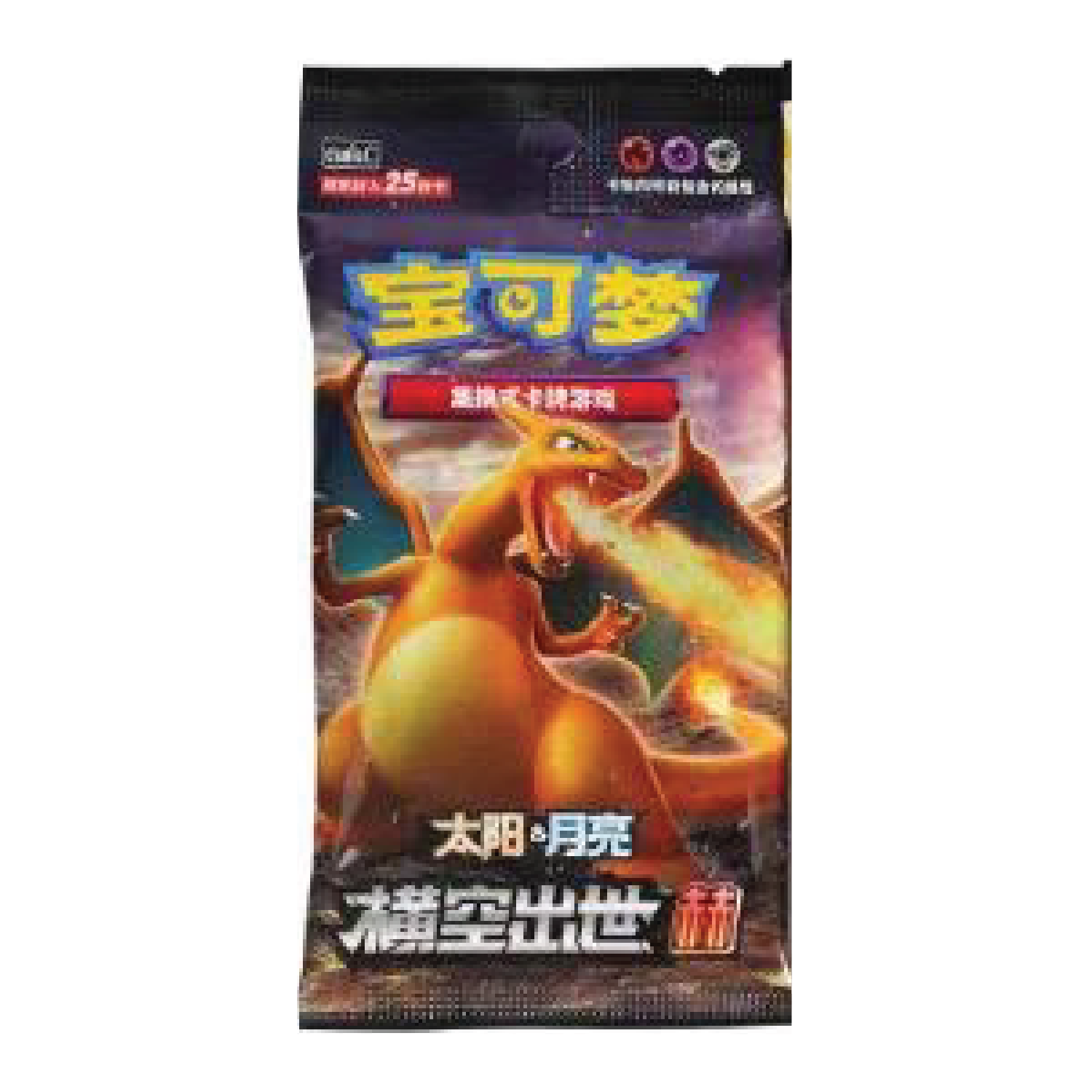 Pokémon TCG: Chinese Expansion - CSM1AC Jumbo Pack [LIVE OR SEALED