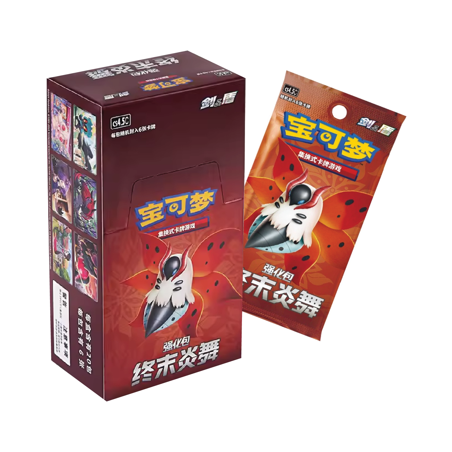Pokémon TCG: Chinese Expansion - Final Flame Dance Booster Box CS4