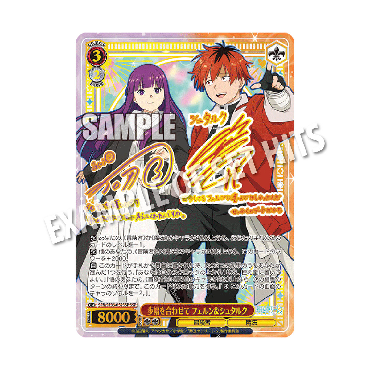 Weiss Schwarz: Frieren Vol 2 TCG Booster Box - Japanese, 10 Packs