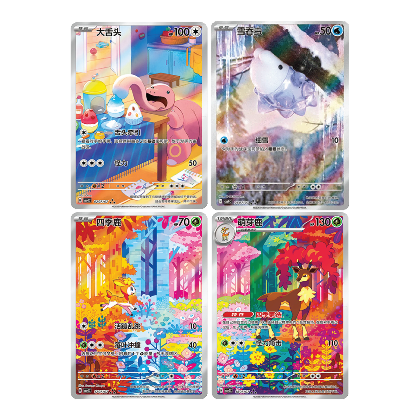 Pokémon TCG: Chinese Expansion - Gem Pack Vol 4 Booster Box (cbb4C)