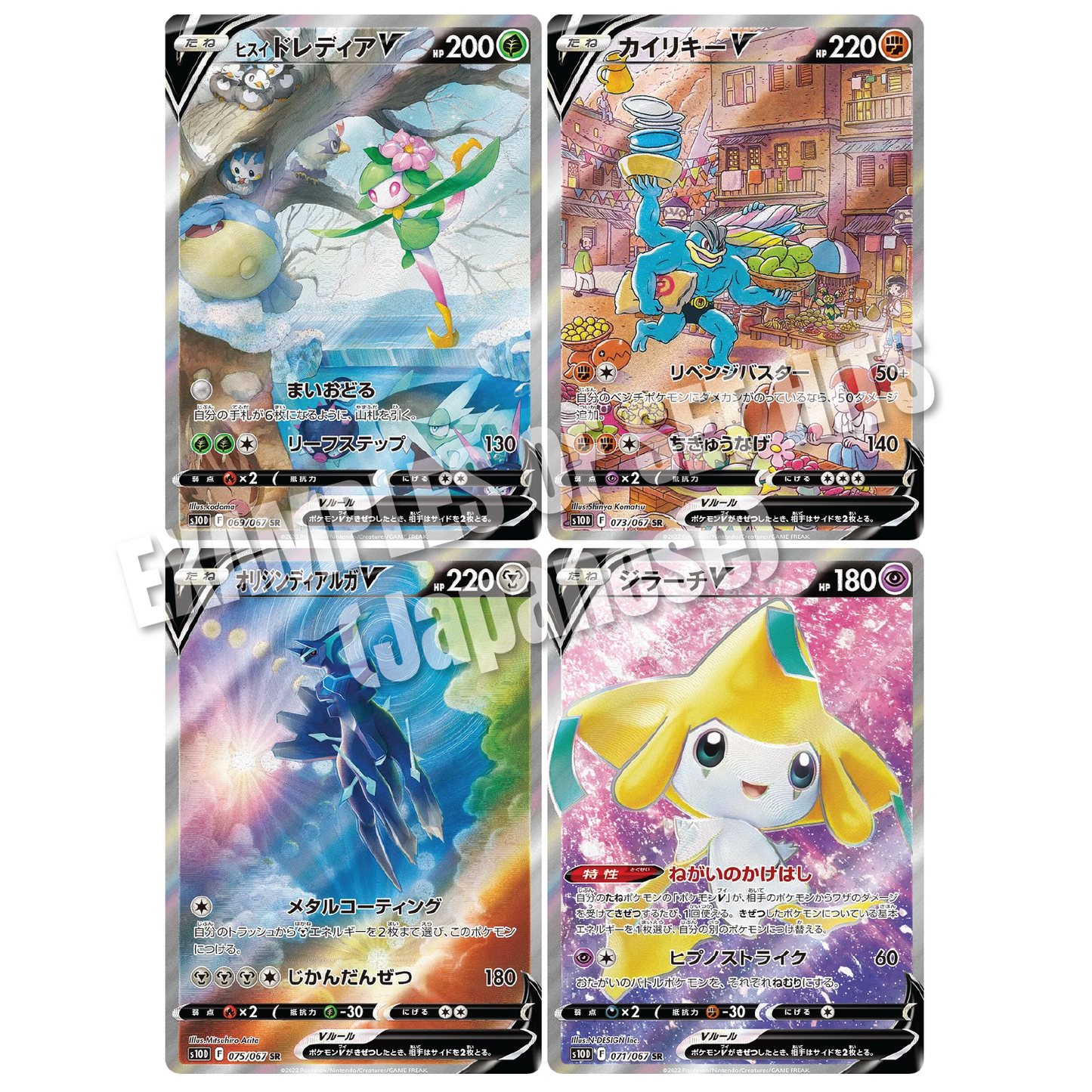 Pokémon TCG: Indonesian Expansion - Time Gazer Booster Box (30 Booster Packs, Indonesian Language)