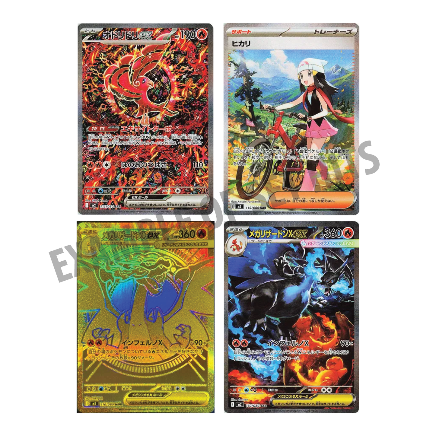 Pokémon TCG: Japanese Expansion - Inferno X Booster Box (30 Booster Packs)