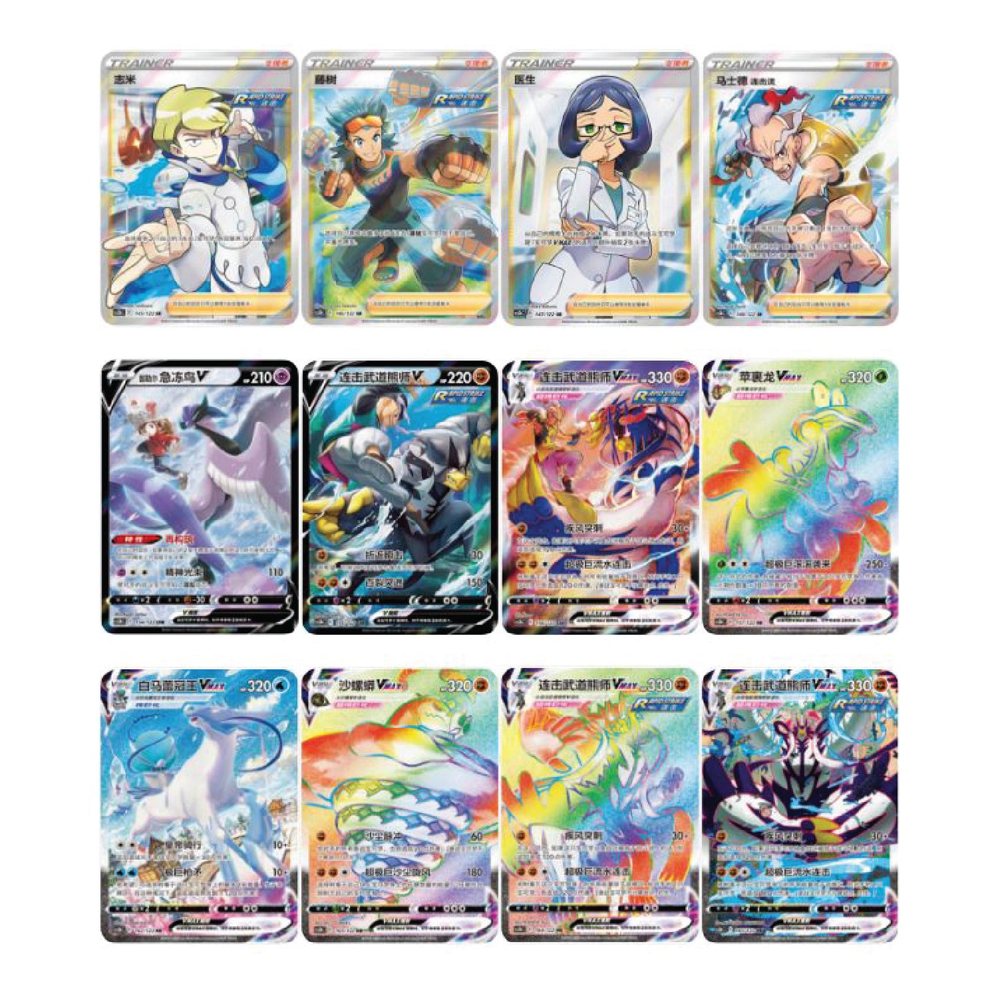 Pokémon TCG: Chinese Expansion - Primordial Arts “Ji” Jumbo Booster Box (cs3bC)