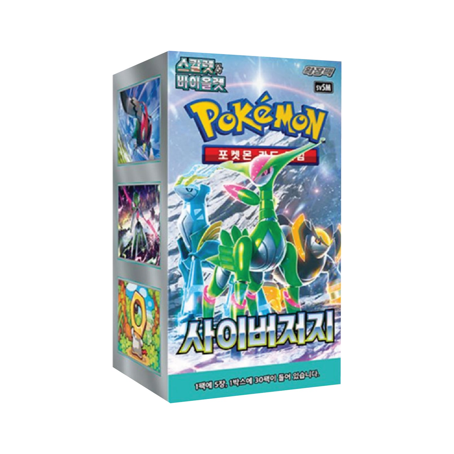 Pokémon TCG | Korean Expansion: Cyber Judge - Booster Box (30 Booster Packs)