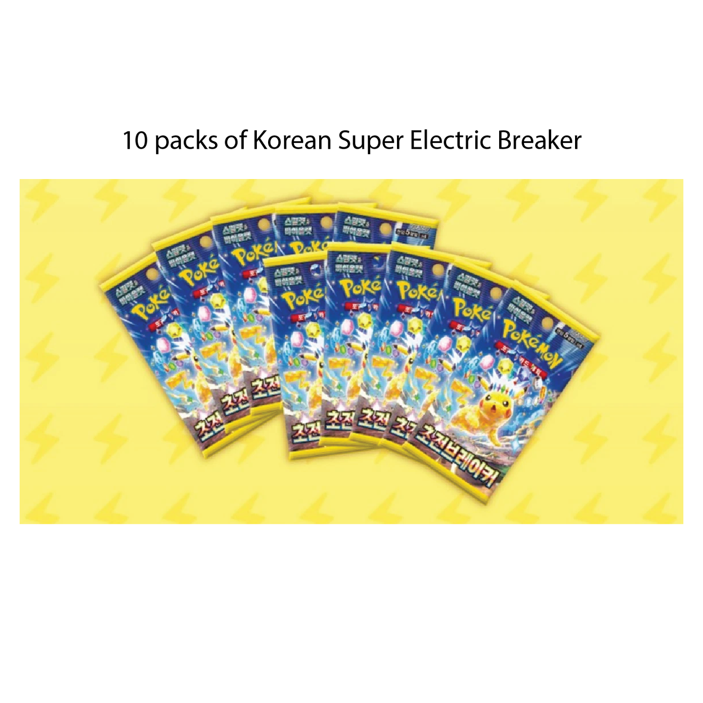 Pokémon TCG: Korean Pikachu Present Box, with Binder, Deck Box, Super Electric Breaker Booster Packs