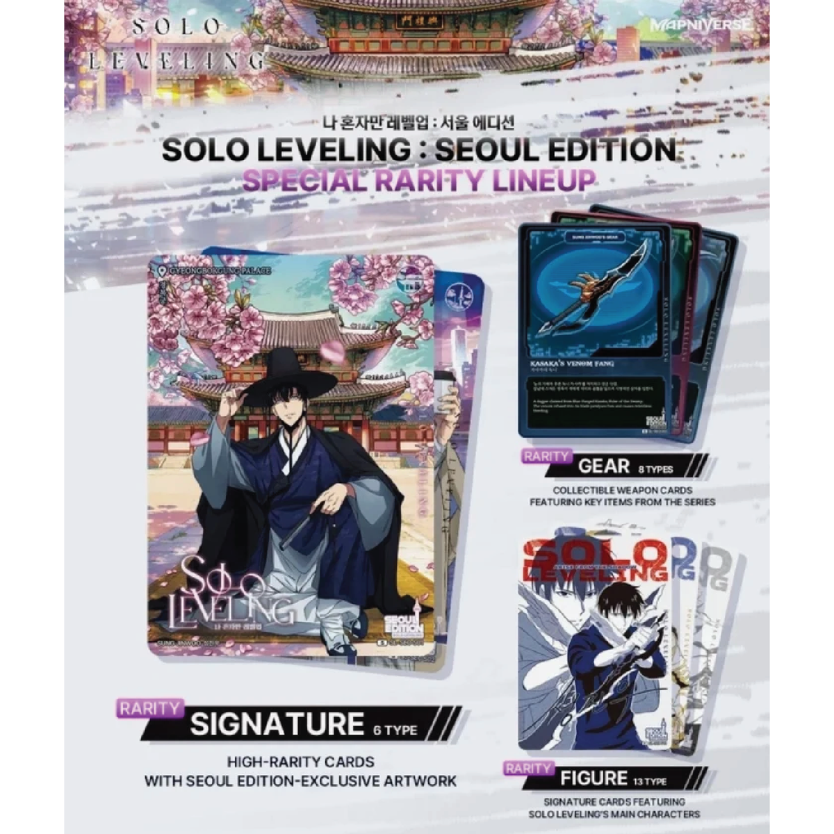 Solo Leveling Booster Box (Mapniverse SL1E, SL2E, SL3E, SL-SEO, Korean)