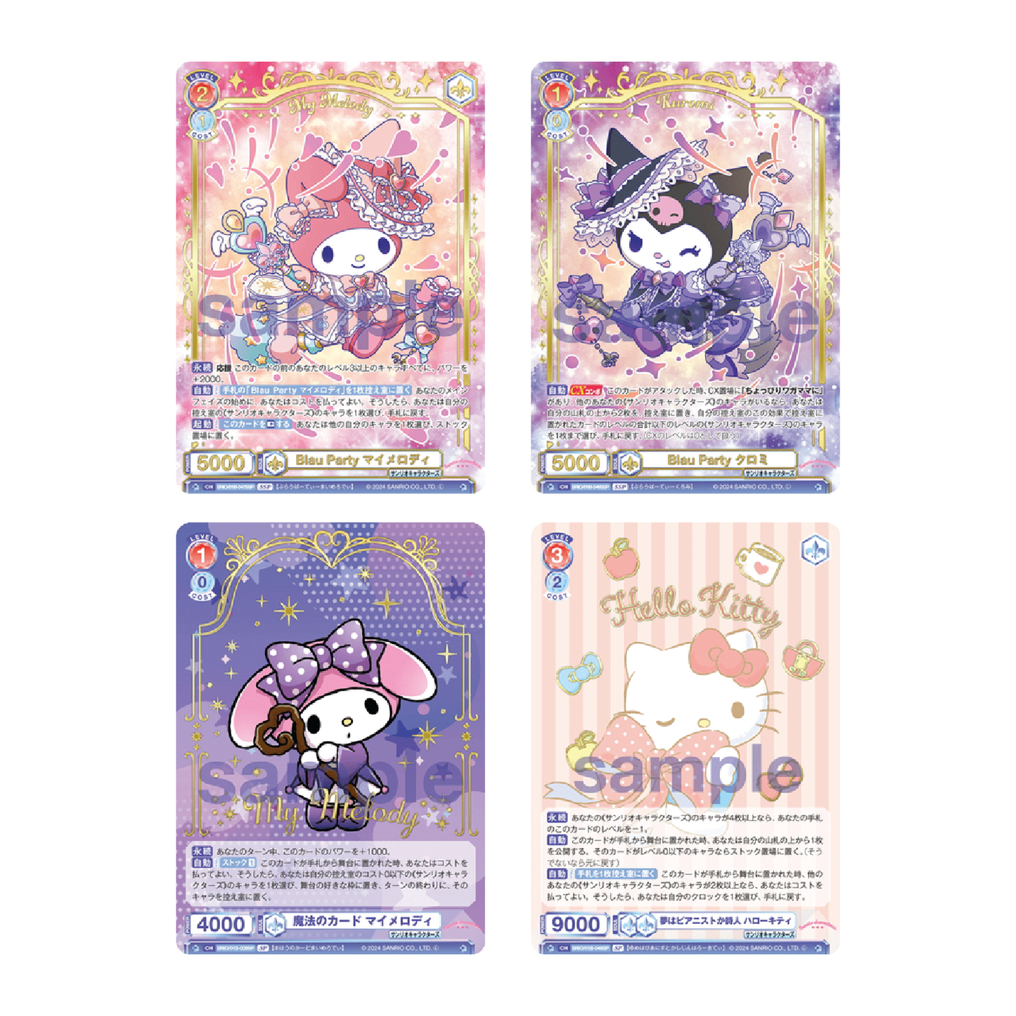 Weiss Schwarz Blau Sanrio Characters Booster Box (Bushiroad, Japanese, 10 packs)