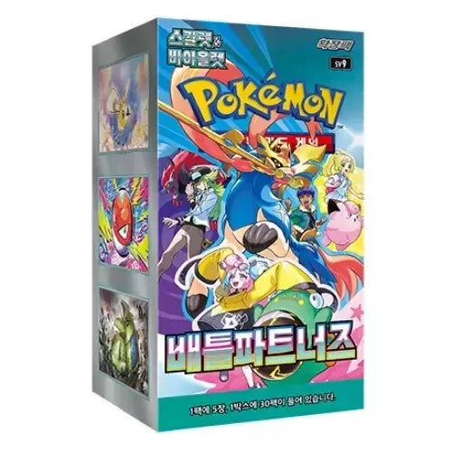 Pokémon TCG: Korean Expansion - Battle Partners Booster Box WITH PROMOS (30 Booster Packs)