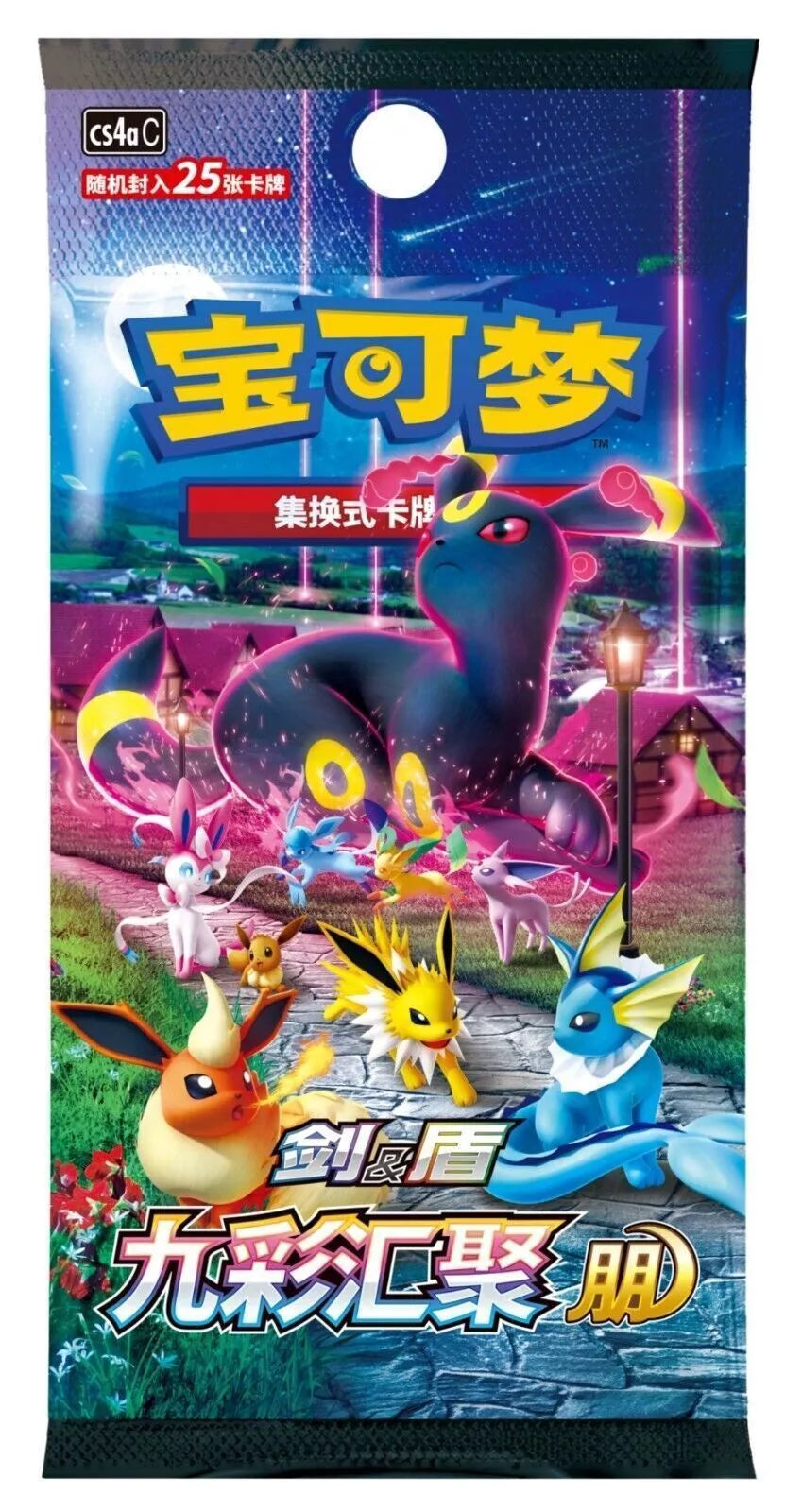 Pokémon TCG: Chinese Brilliant Energy Gift Box "Psychic Energy" ETB - 6 Nine Colors Gathering Jumbo Mixed Packs, Binder, Promo cards, and more