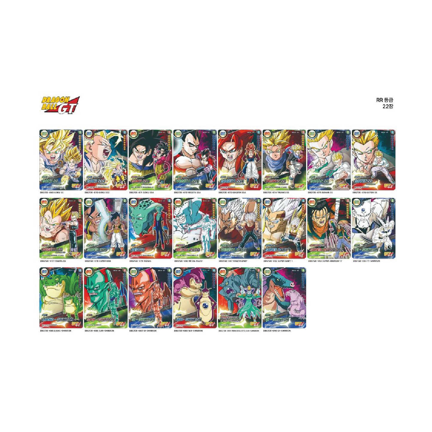 Dragon Ball GT - Series 2 Booster Box (Mapniverse, Korean)