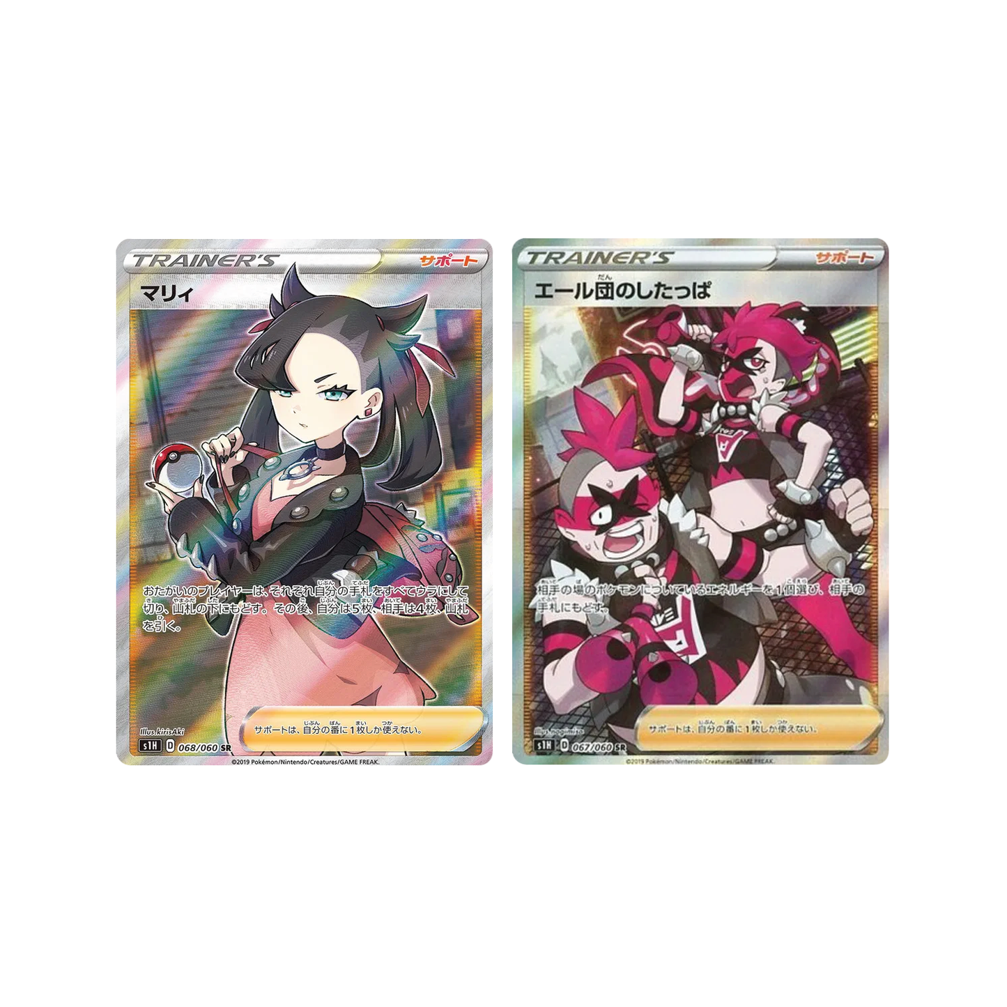 Pokémon TCG: Korean Expansion - Shield V Booster Box (30 Booster Packs)