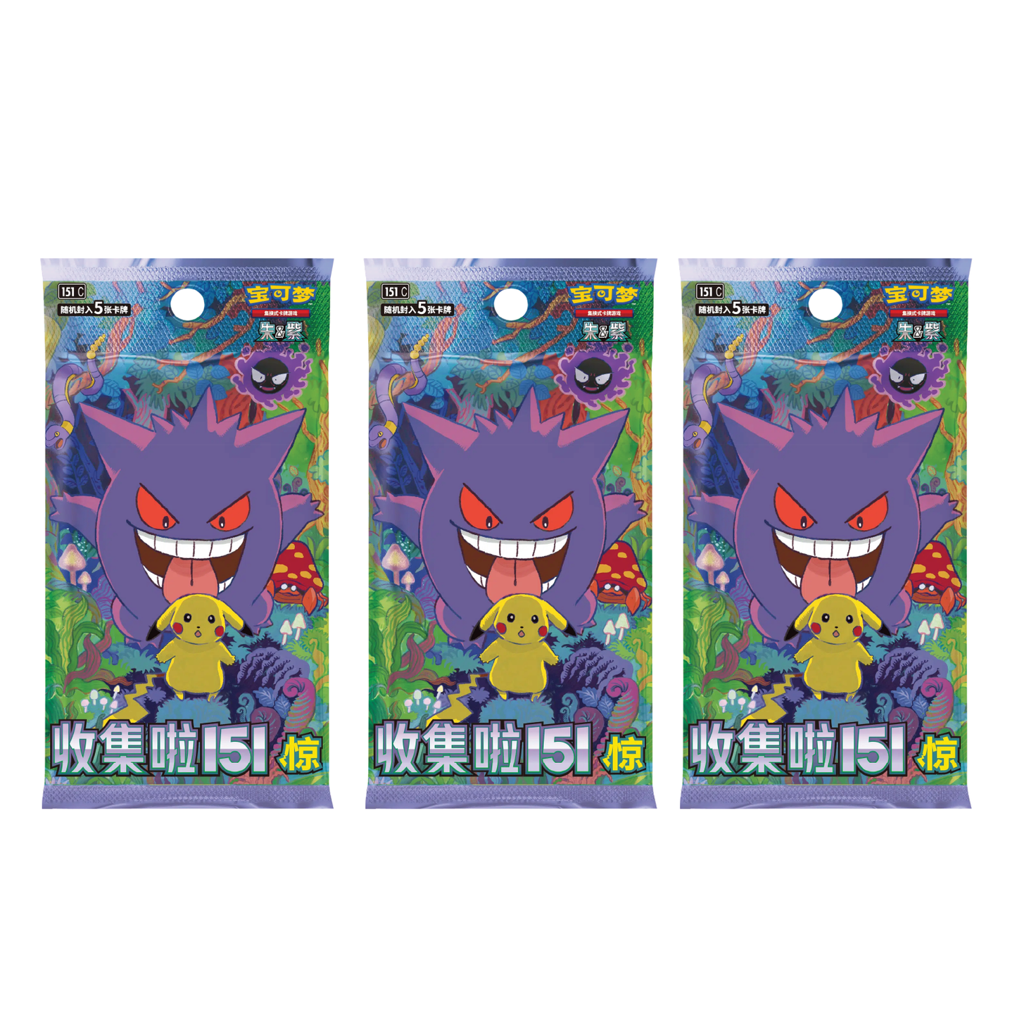 Pokémon TCG: Chinese 151 Vol 3 Surprise Coin Set [LIVE or SEALED]
