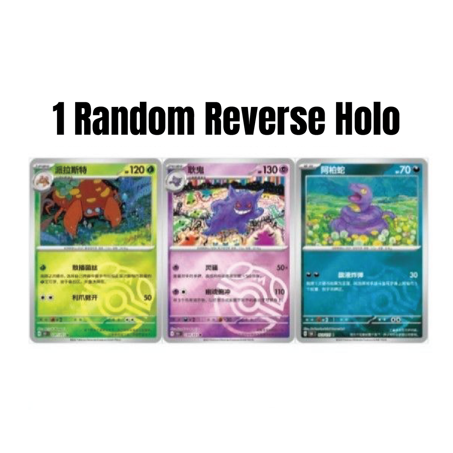 Pokémon TCG: Chinese 151 Vol 3 Surprise Coin Set [LIVE or SEALED]