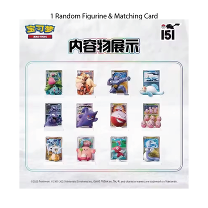 Pokémon 151 Dream Collection Figurine Blind Box (1 Random Figurine, Chinese) [LIVE OR SEALED]