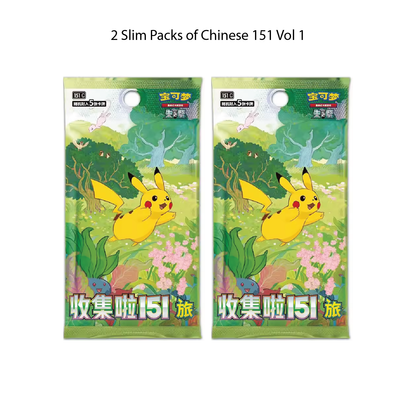 Pokémon 151 Dream Collection Figurine Blind Box (1 Random Figurine, Chinese) [LIVE OR SEALED]