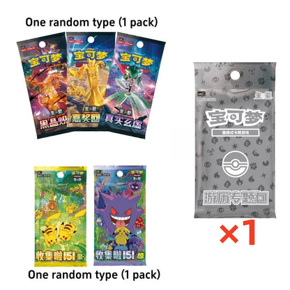 Pokémon TCG: Chinese Journey Collection Tin Gift Box [LIVE or SEALED]