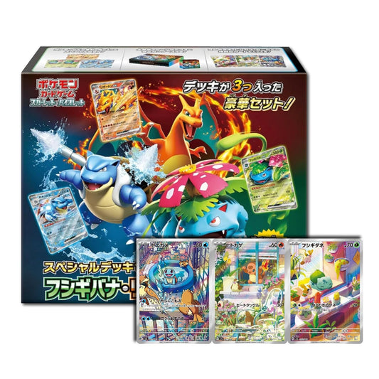 Pokémon Card TCG, Special Deck ex box Japanese