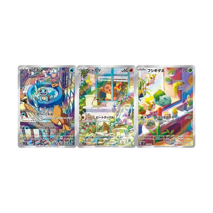 Pokémon TCG | Japanese Expansion - Special Deck ex Box
