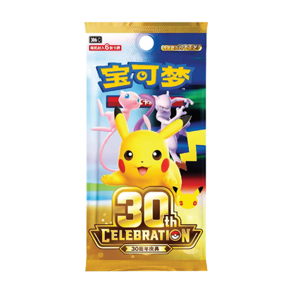 Pokémon TCG: Chinese 30th Celebrations Booster Box (20 Booster Packs)