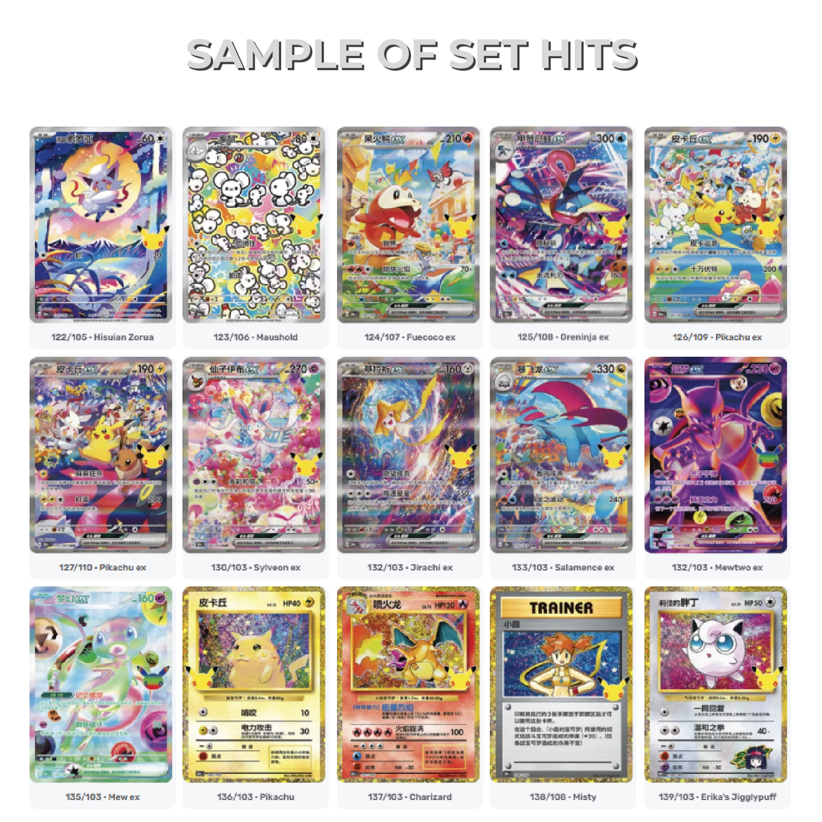 Pokémon TCG: Chinese 30th Celebrations Booster Box (20 Booster Packs)
