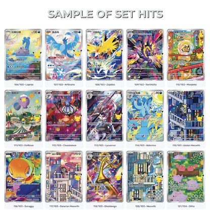 Pokémon TCG: Chinese 30th Celebrations Booster Box (20 Booster Packs)