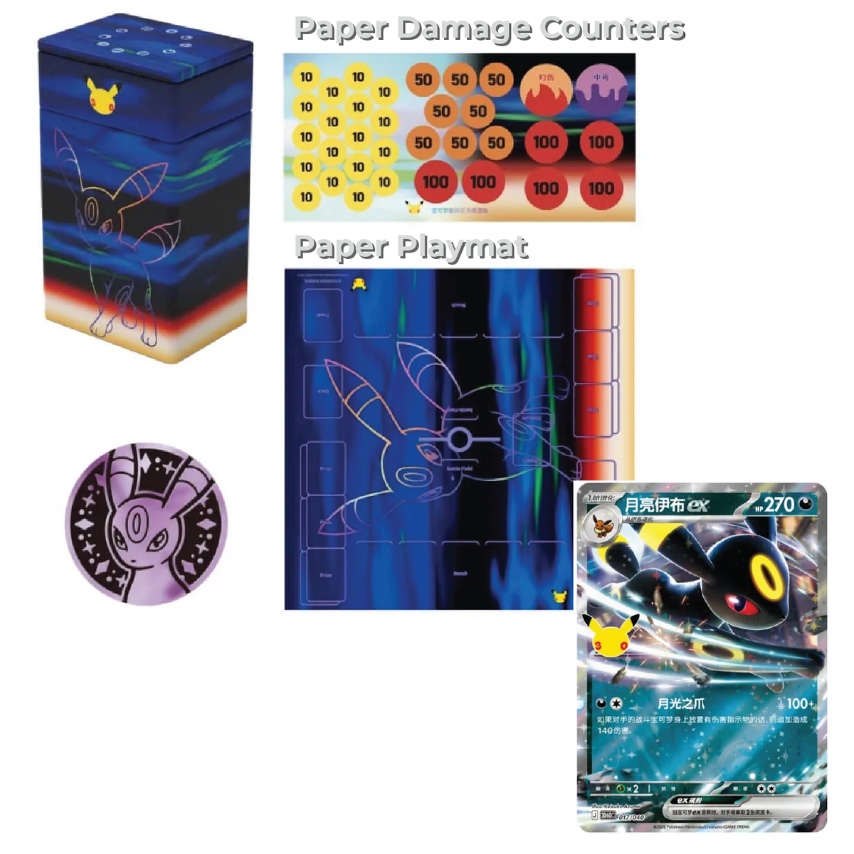 Pokémon TCG: Chinese 30th Celebrations Metal Deck Box Set (1 Deck Box, 1 Promo, and more)