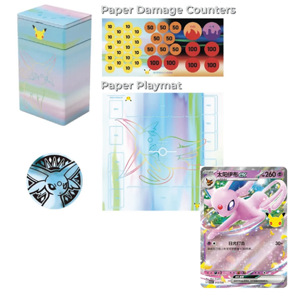Pokémon TCG: Chinese 30th Celebrations Metal Deck Box Set (1 Deck Box, 1 Promo, and more)