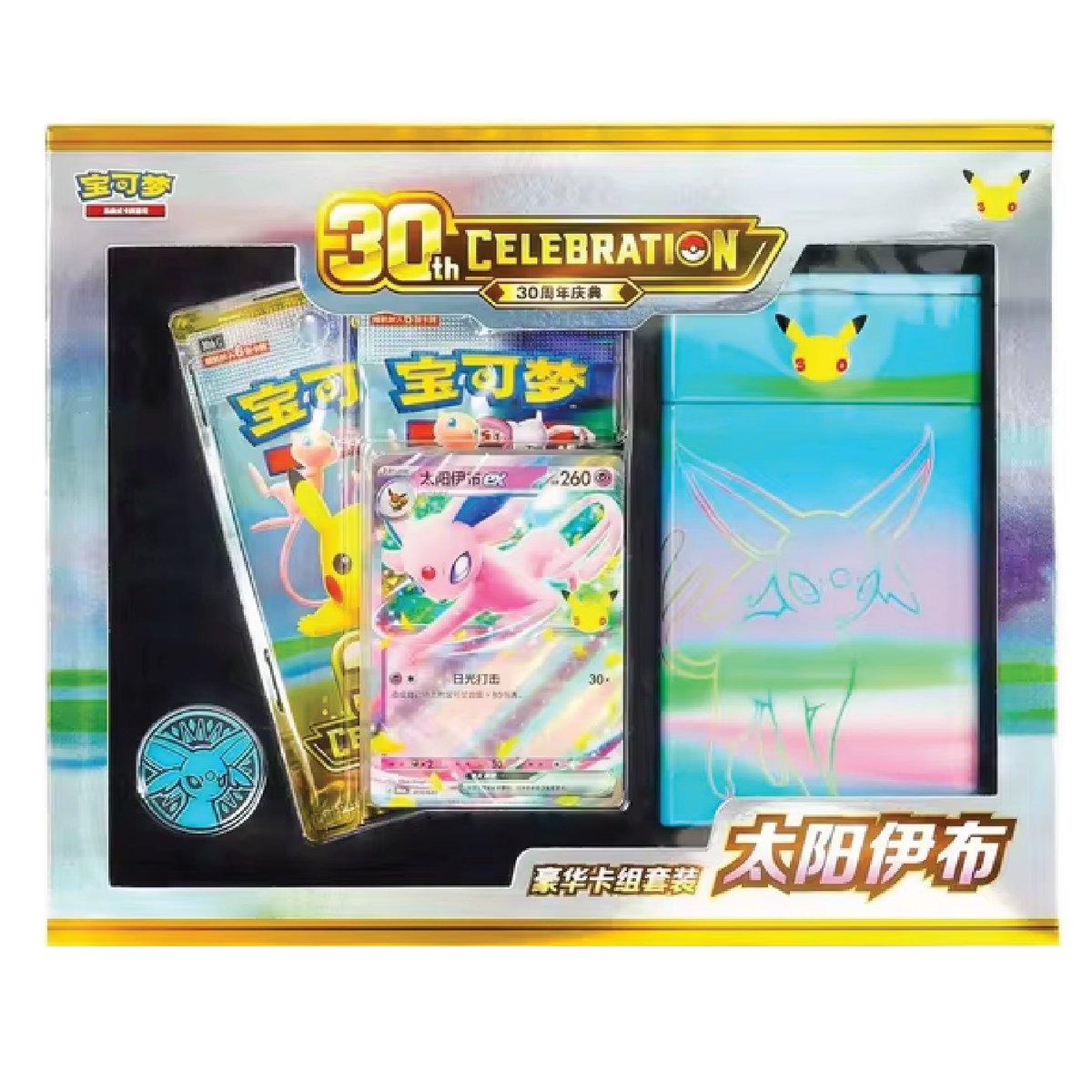 Pokémon TCG: Chinese 30th Celebrations Metal Deck Box Set (1 Deck Box, 1 Promo, and more)