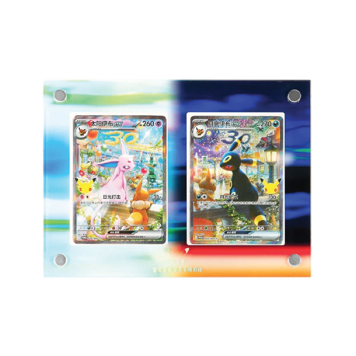 Pokémon TCG: Chinese 30th Celebrations Espeon ex & Umbreon ex Display Box (2 Promos, Promo Display Holder, 2 Magnets, 15 Packs)