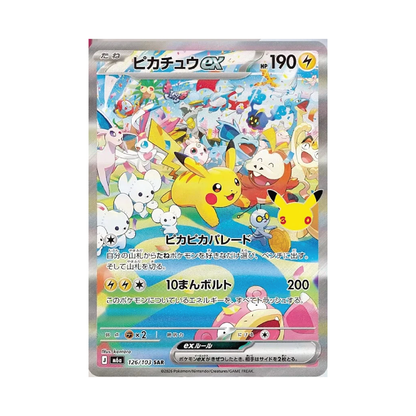 Pokémon TCG: Japanese 30th Celebrations Booster Box (20 Booster Packs)