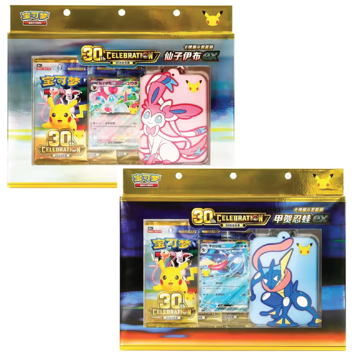 Pokémon TCG: Chinese 30th Celebrations Keychain Display Card Set (1 Keychain, 1 Promo, 3 Packs)