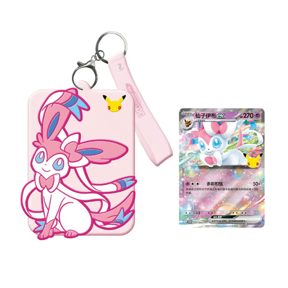 Pokémon TCG: Chinese 30th Celebrations Keychain Display Card Set (1 Keychain, 1 Promo, 3 Packs)