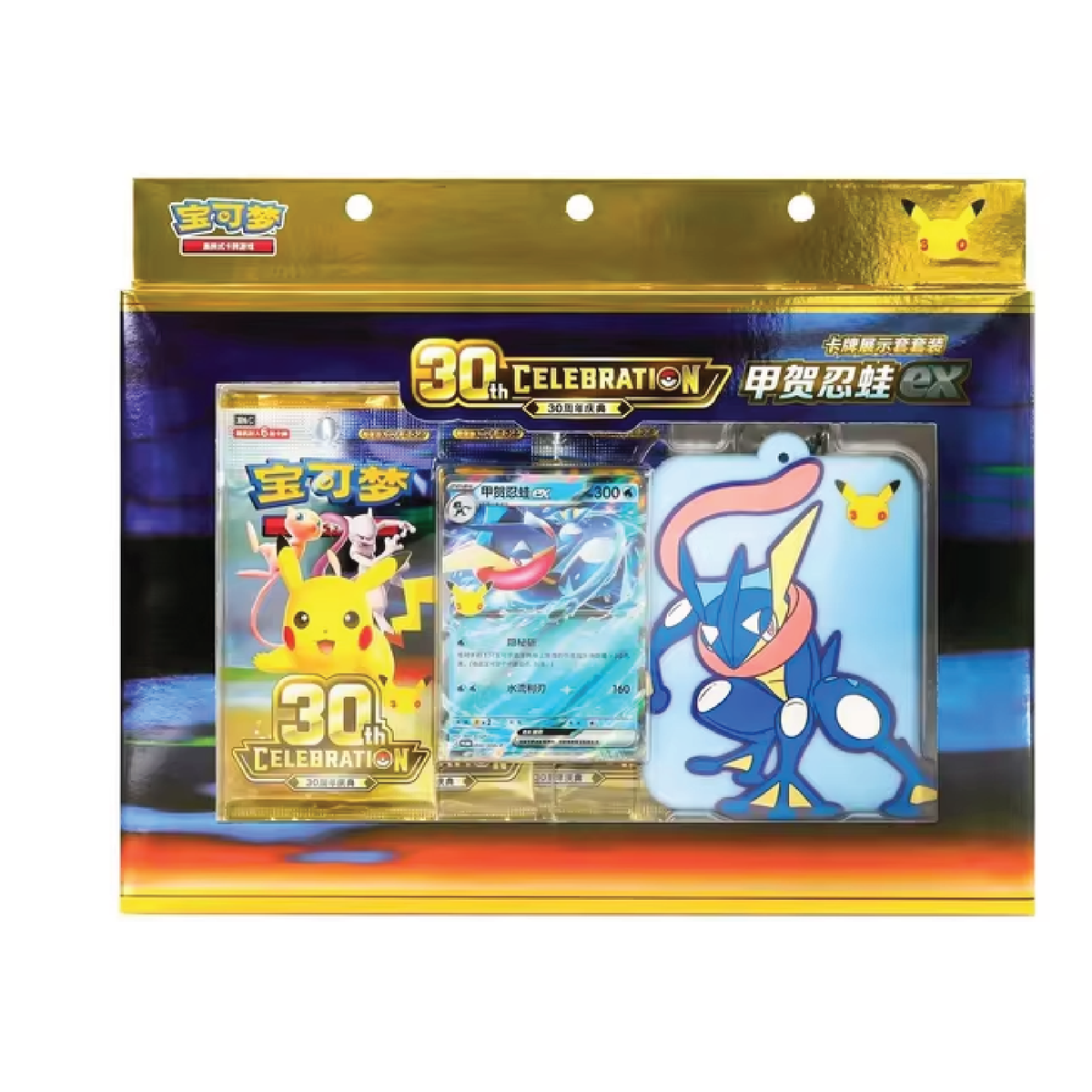 Pokémon TCG: Chinese 30th Celebrations Keychain Display Card Set (1 Keychain, 1 Promo, 3 Packs)
