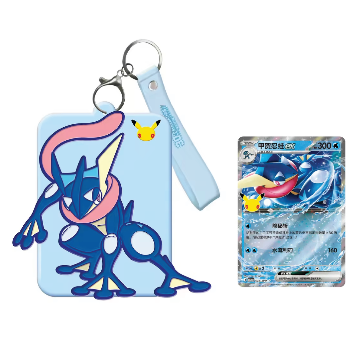 Pokémon TCG: Chinese 30th Celebrations Keychain Display Card Set (1 Keychain, 1 Promo, 3 Packs)