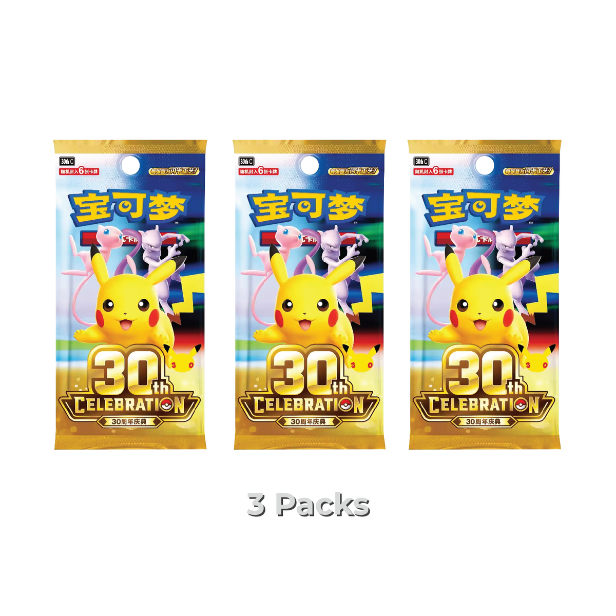 Pokémon TCG: Chinese 30th Celebrations Keychain Display Card Set (1 Keychain, 1 Promo, 3 Packs)