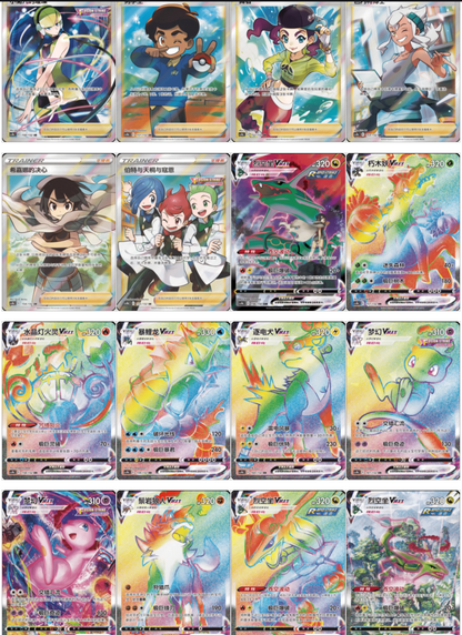 Pokémon TCG: Chinese Nine Colors Gathering Origins Jumbo Pack