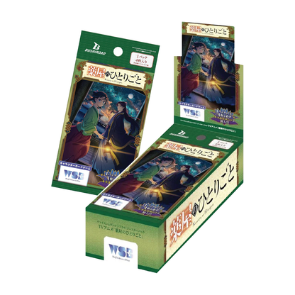 Weiss Schwarz: Apothecary Diaries TCG Booster Box - Japanese, 10 Packs [LIVE or SEALED]