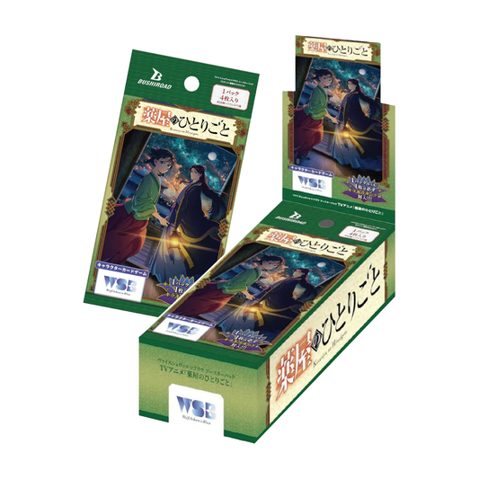 Weiss Schwarz: Apothecary Diaries TCG Booster Box - Japanese, 10 Packs [LIVE or SEALED]