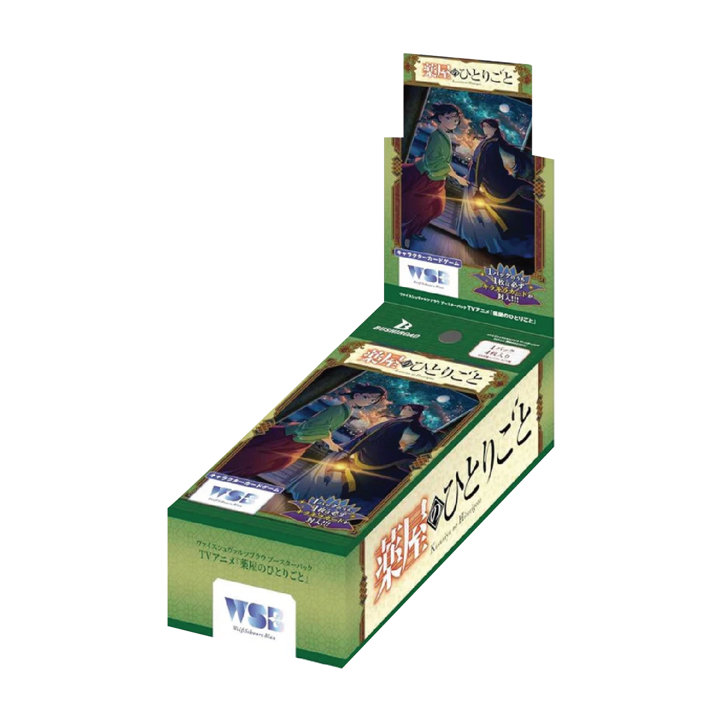 Weiss Schwarz: Apothecary Diaries TCG Booster Box - Japanese, 10 Packs [LIVE or SEALED]
