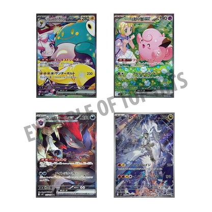 [LIVE] Pokémon TCG: Japanese Expansion - Battle Partners Booster Box (30 Booster Packs)