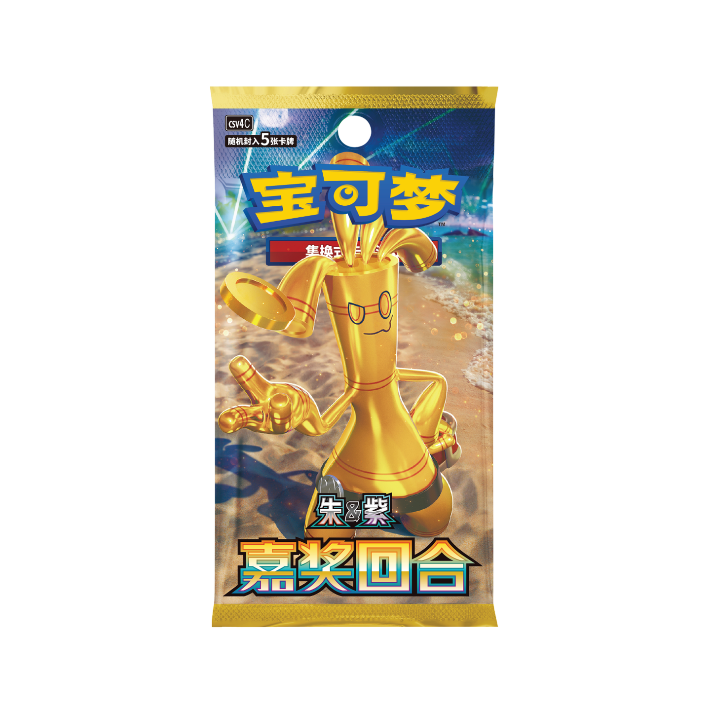 Pokémon TCG: Chinese - Bonus Round (csv4c) [LIVE or SEALED]