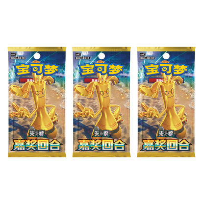 Pokémon TCG: Chinese - Bonus Round (csv4c) [LIVE or SEALED]