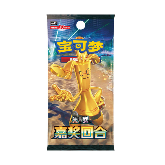 Pokémon TCG: Chinese - Bonus Round (csv4c) [LIVE or SEALED]